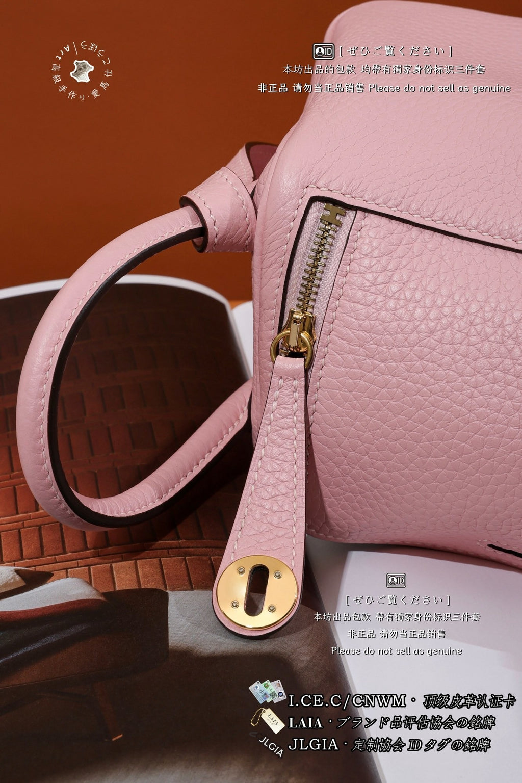 Hermès Lindy Mini 19