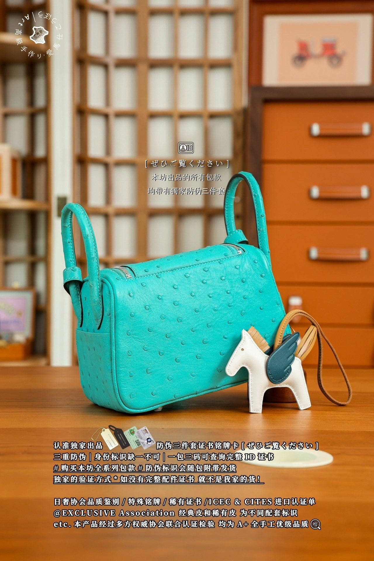 Hermès Lindy Mini 19