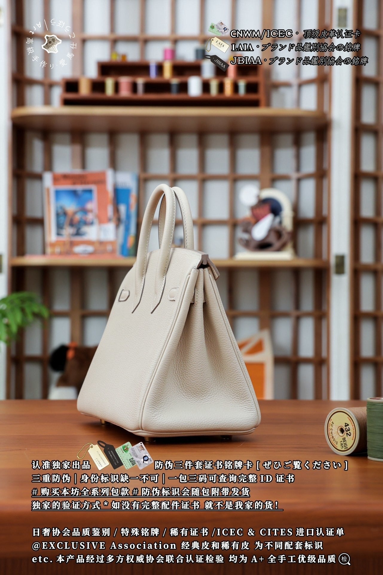 Hermès Birkin 25