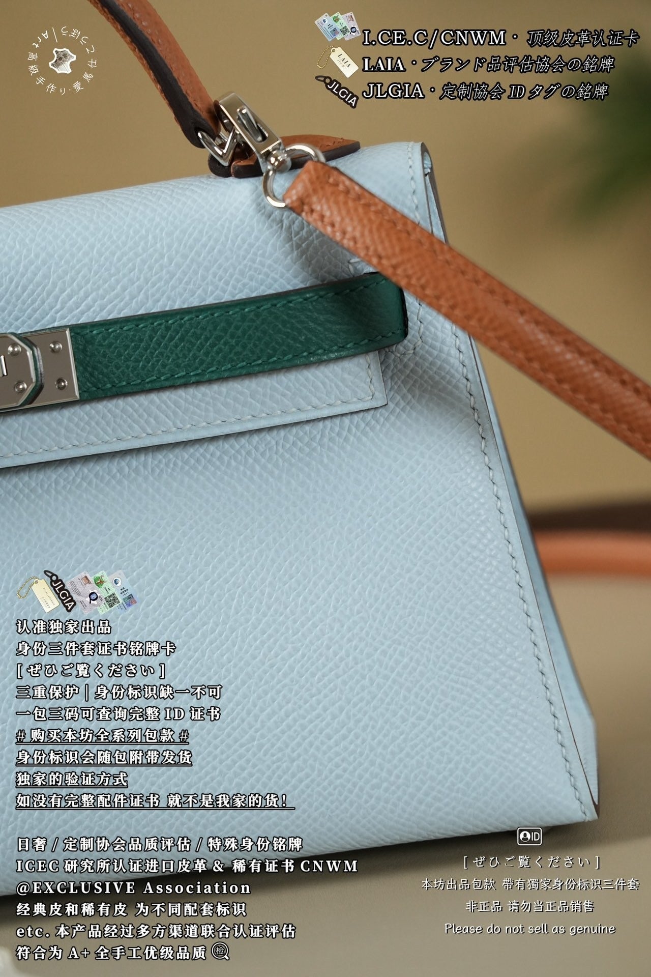 Hermès Kelly Mini