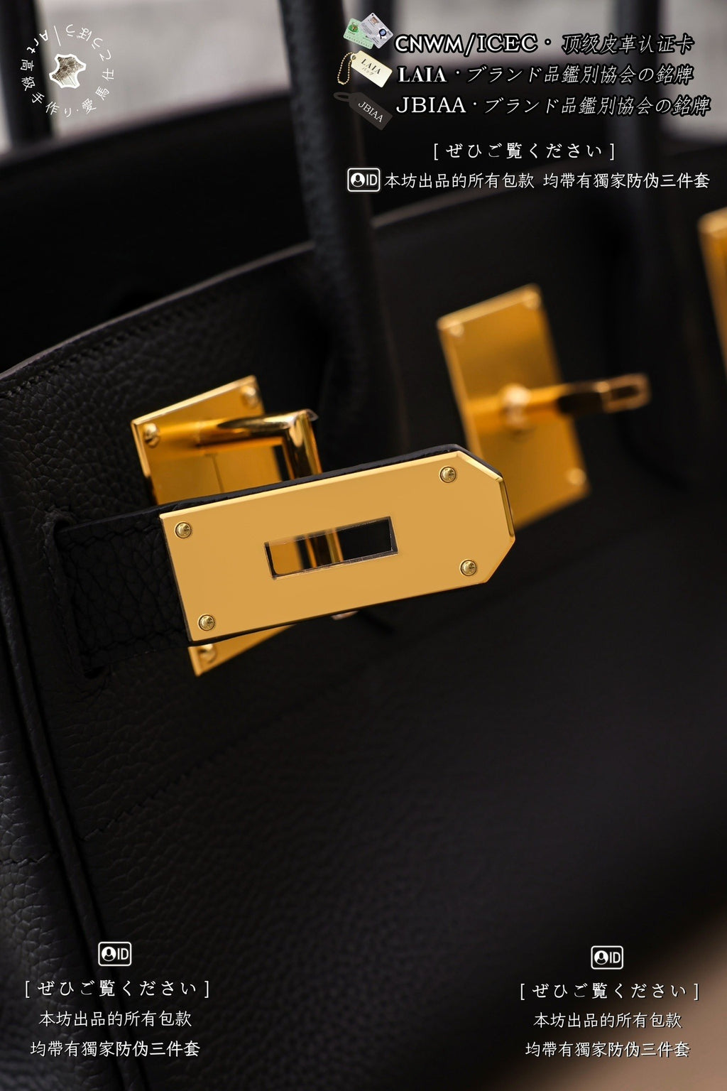 Hermès Birkin Togo Shoulder JPG