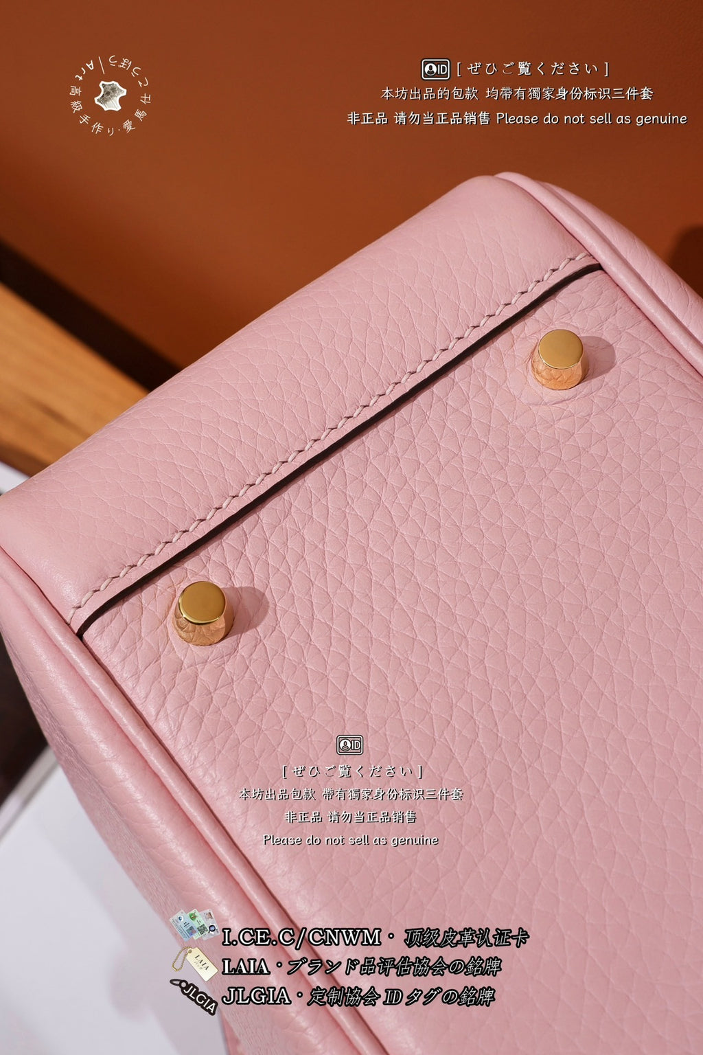 Hermès Lindy Mini 19