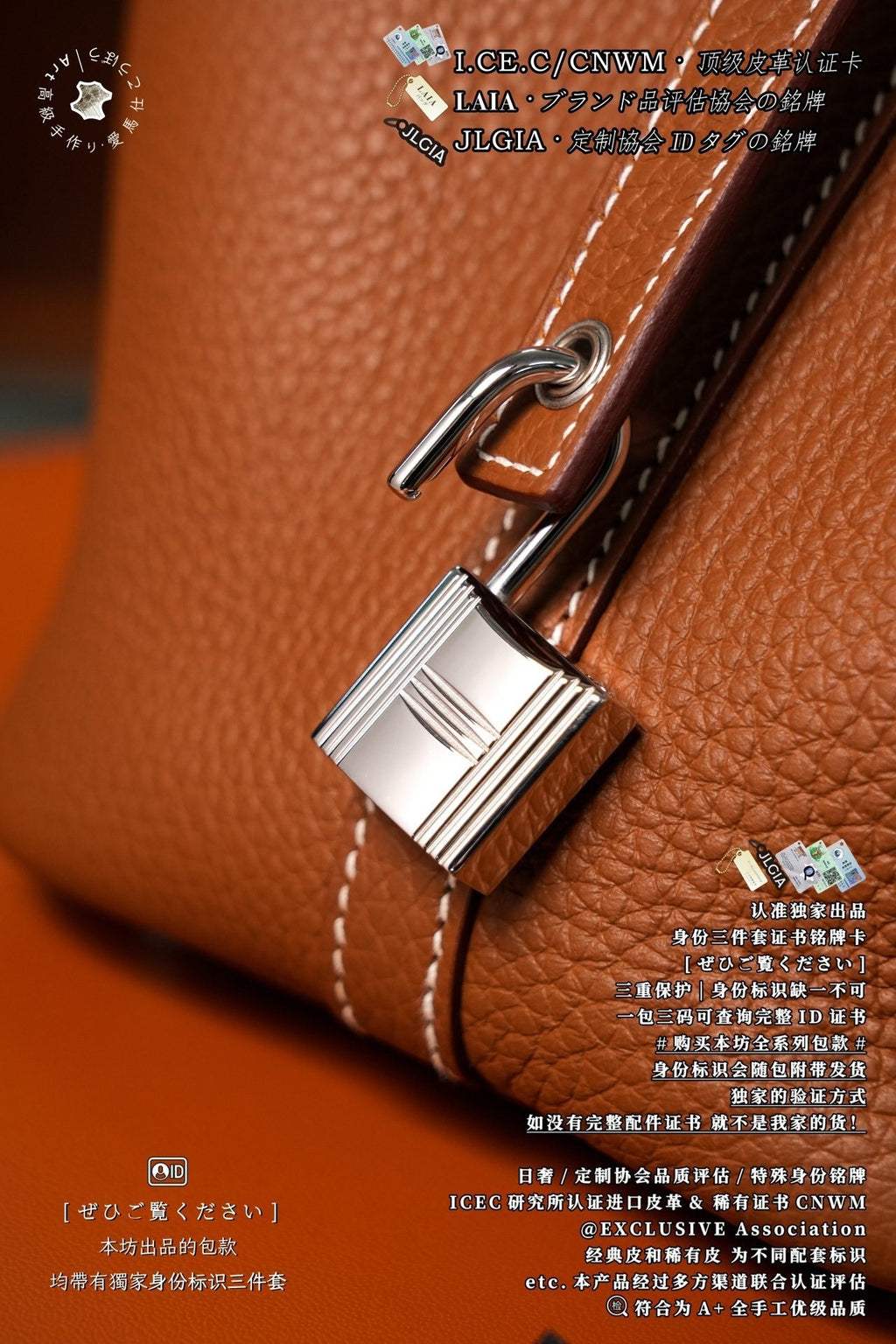 Hermès Picotin Basket Bag
