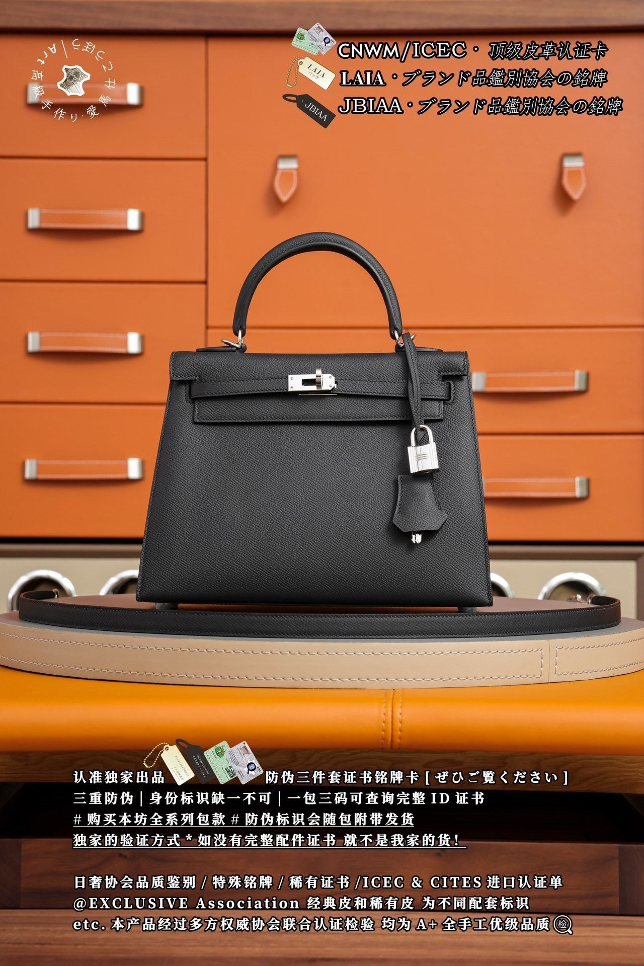 Hermès Kelly 25