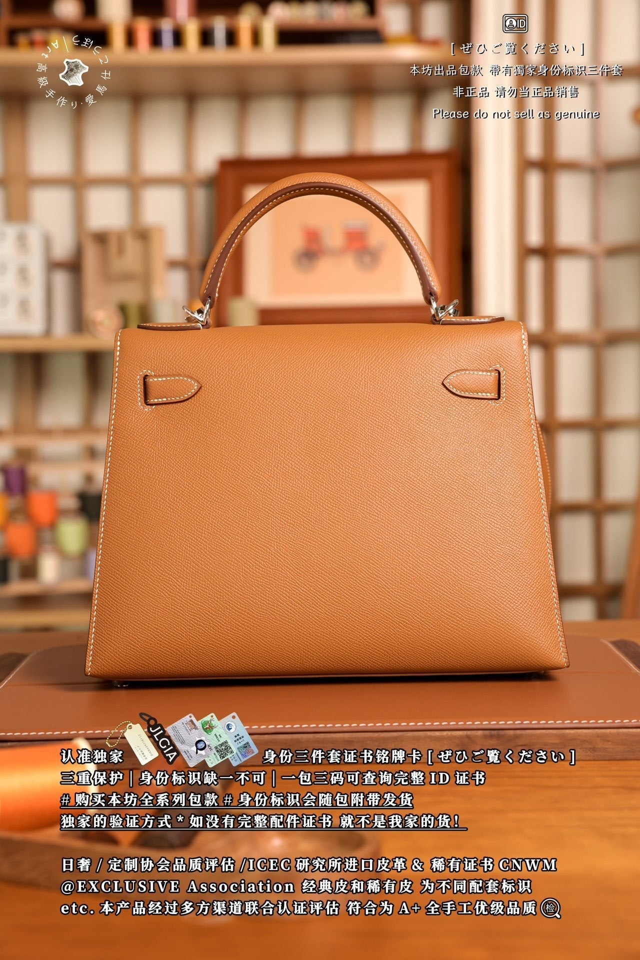 Hermès Kelly 25