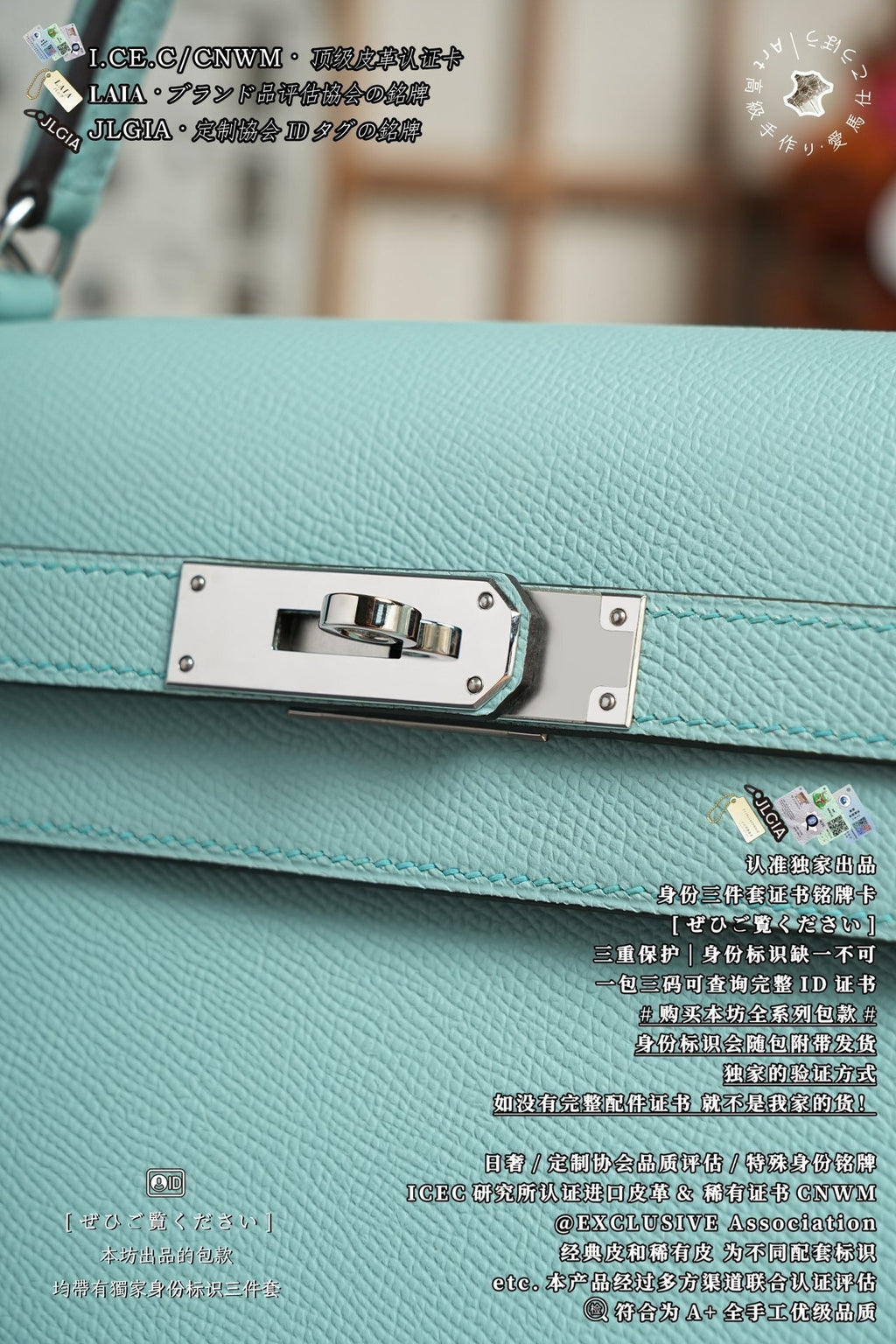 Hermès Kelly 32