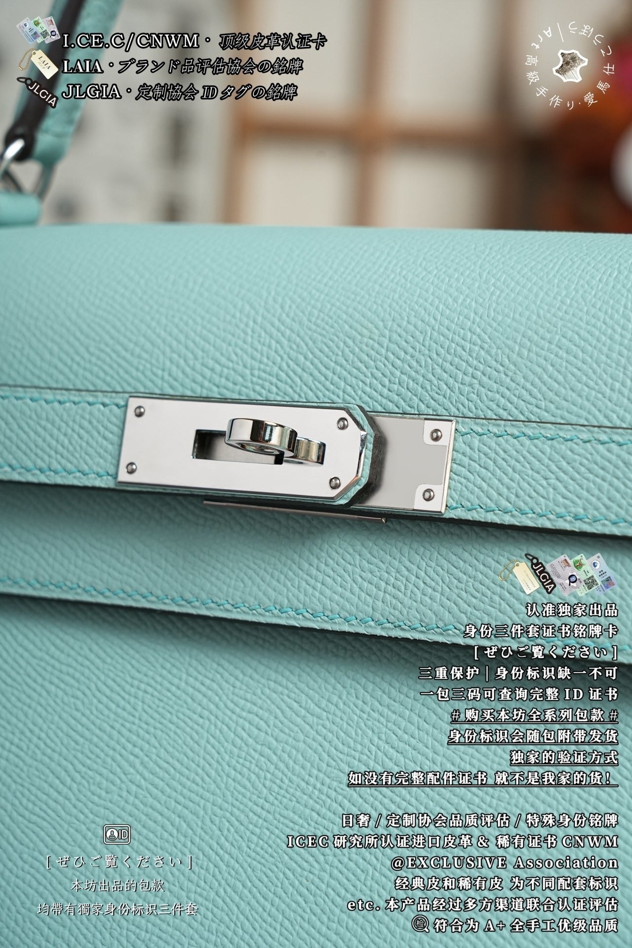 Hermès Kelly 32