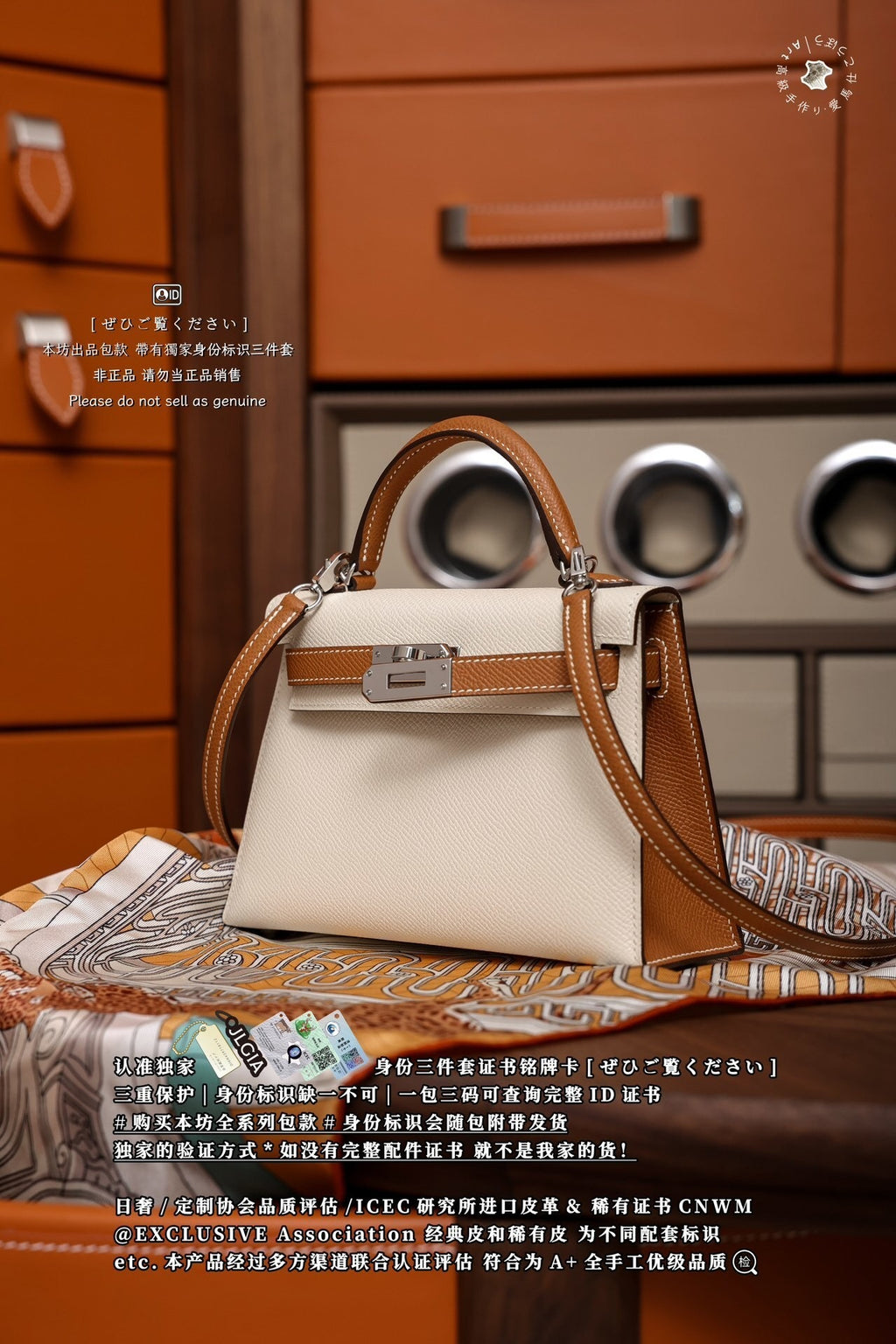Hermès Kelly Mini