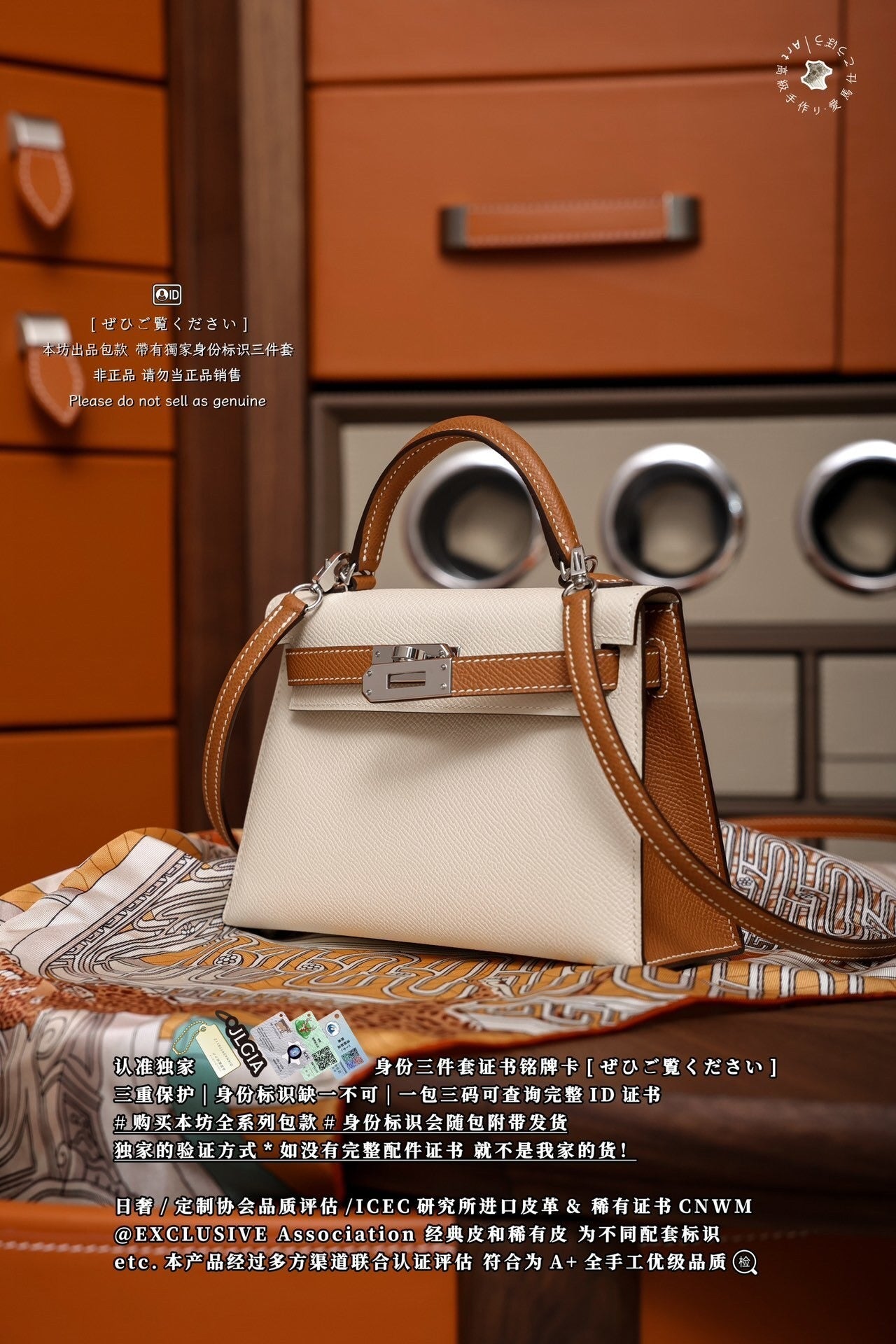 Hermès Kelly Mini