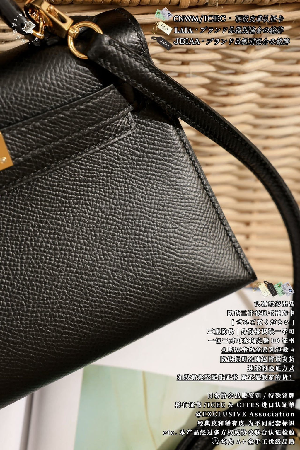 Hermès Kelly Mini