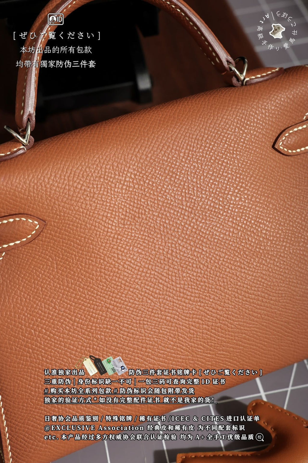 Hermès Kelly Mini
