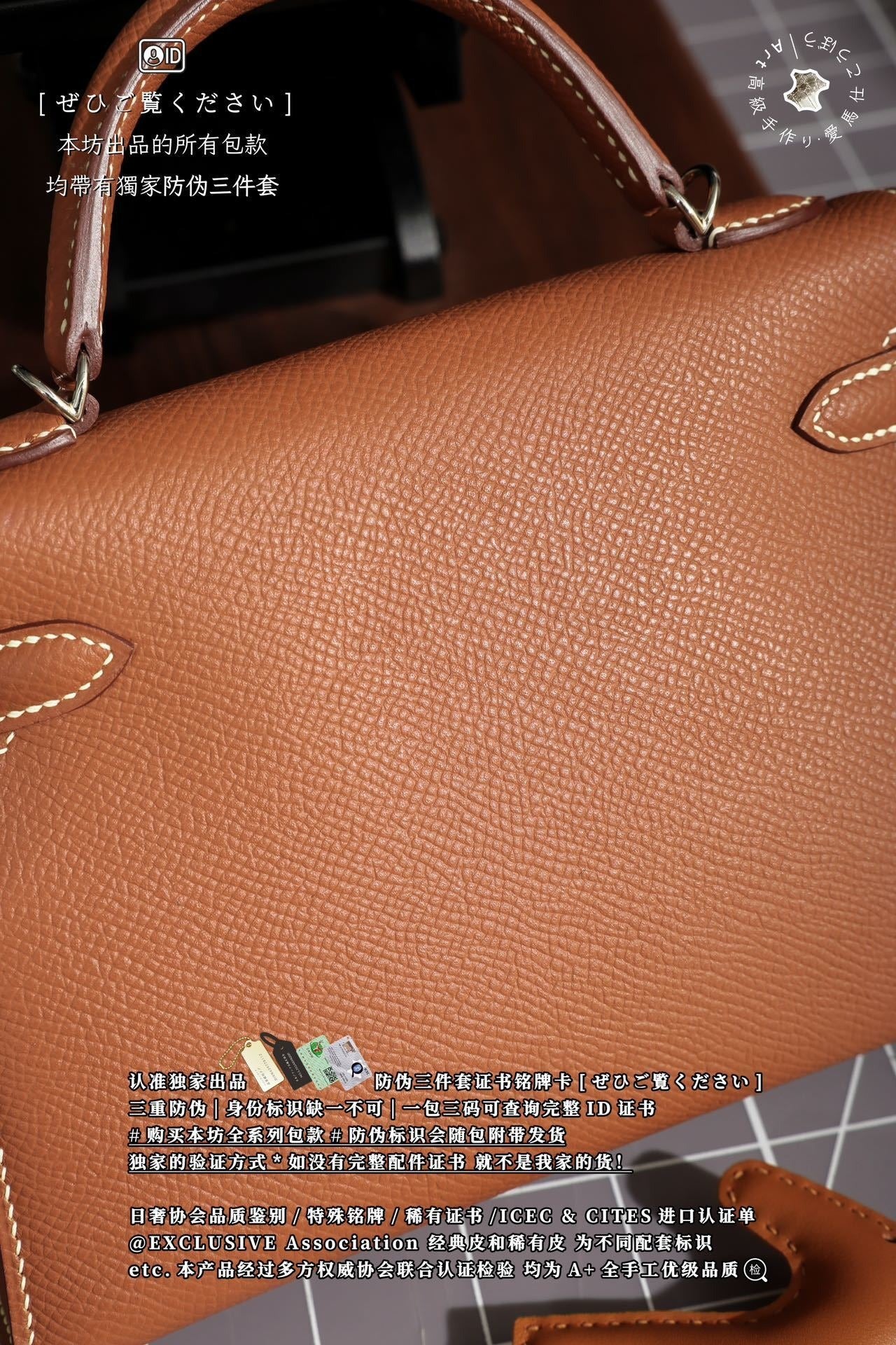 Hermès Kelly Mini