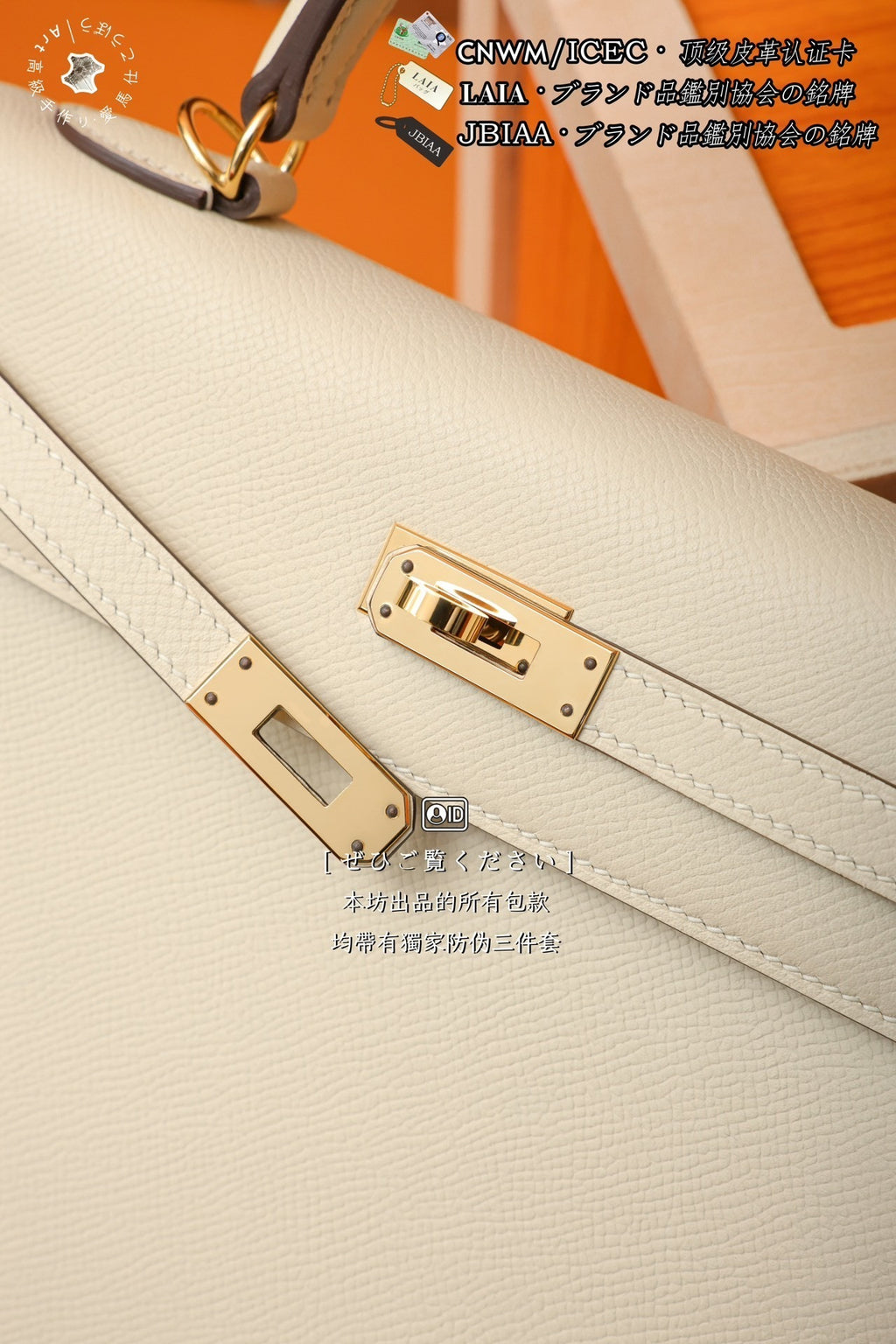 Hermès Kelly 25