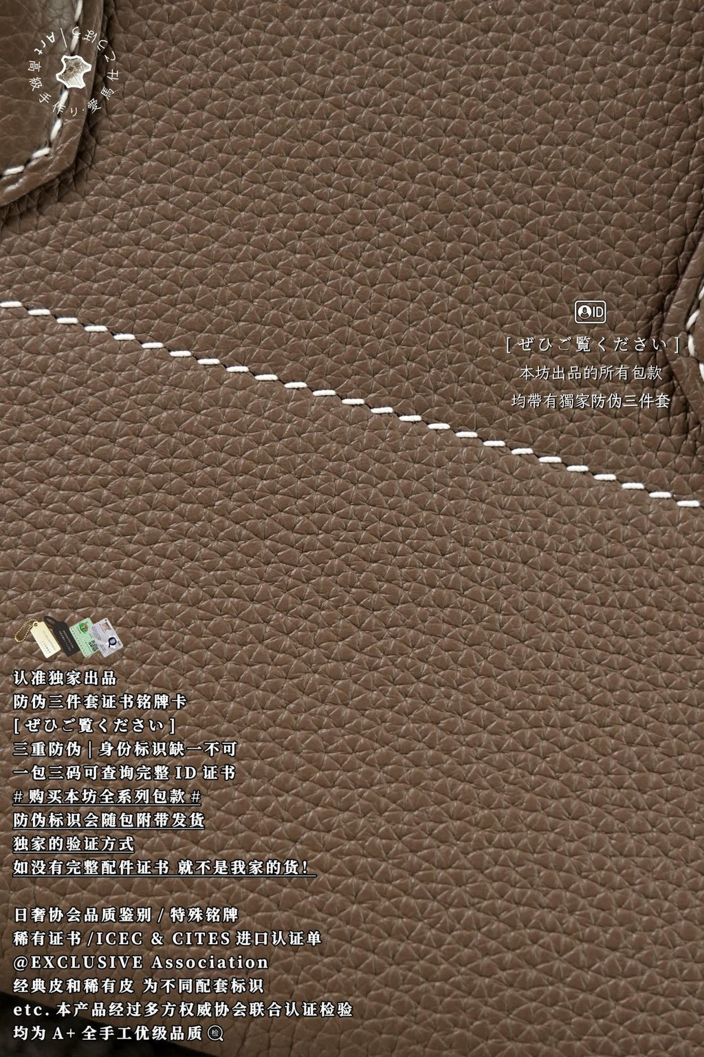 Hermès Birkin Togo Shoulder JPG