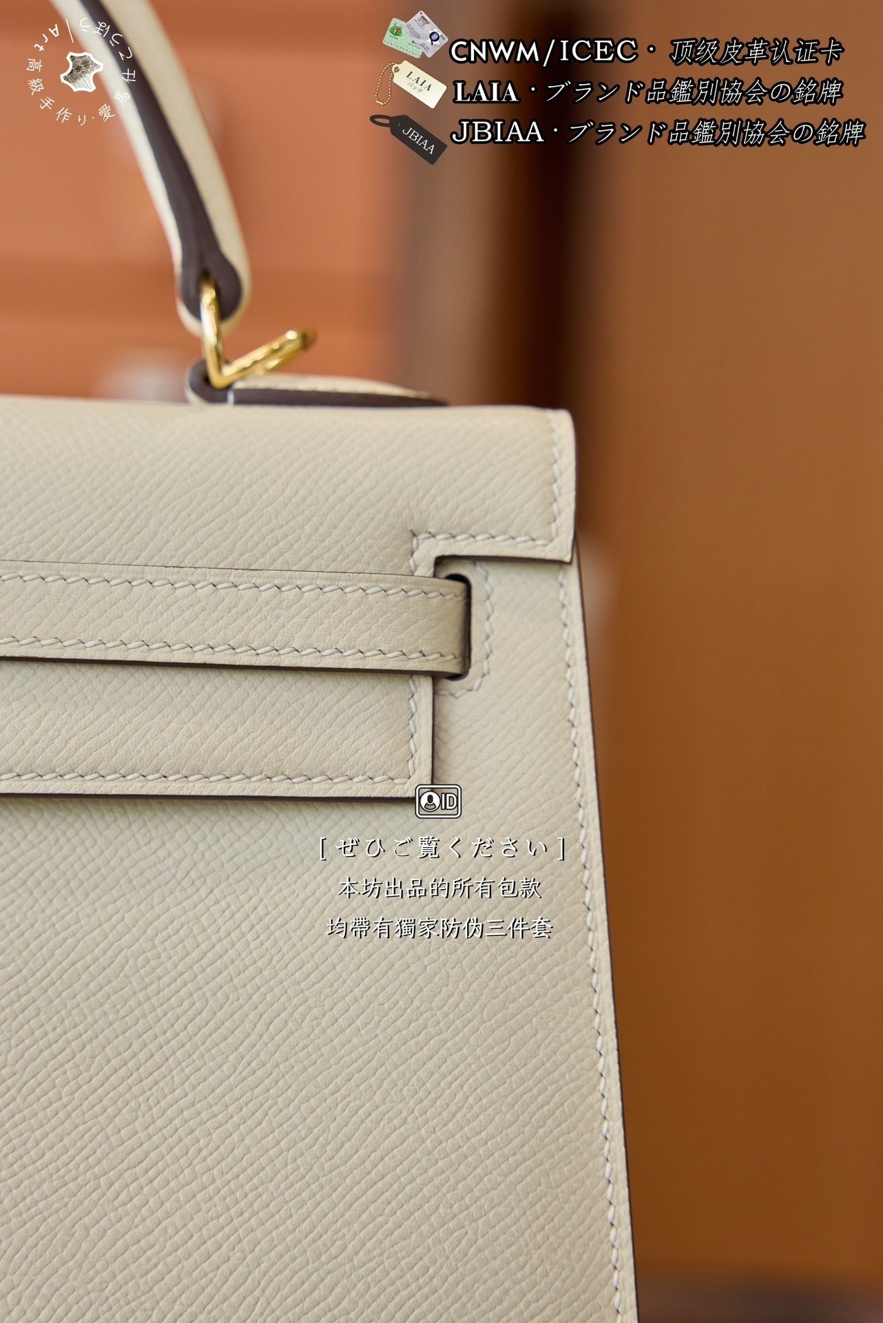 Hermès Kelly 25