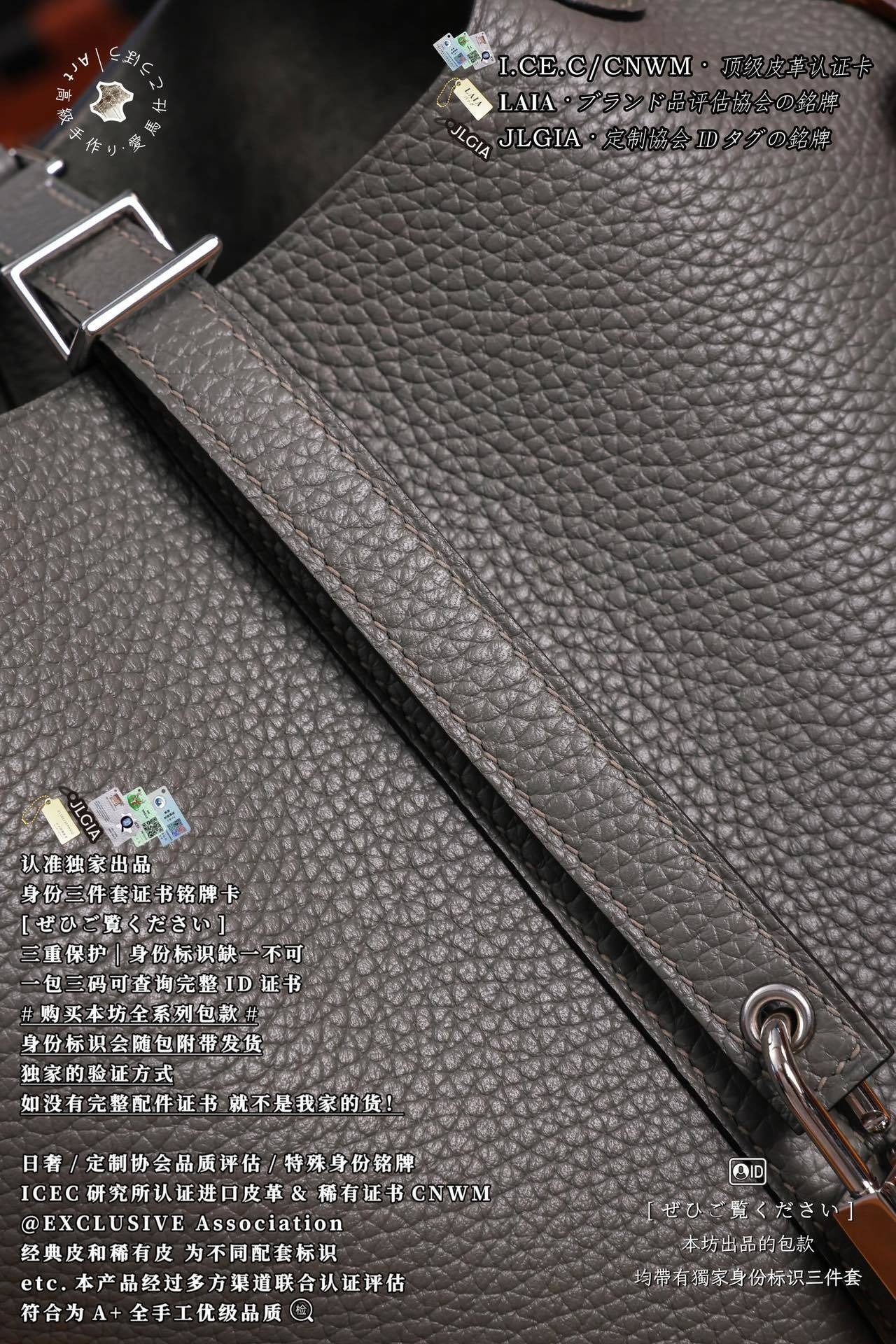 Hermès Picotin 18