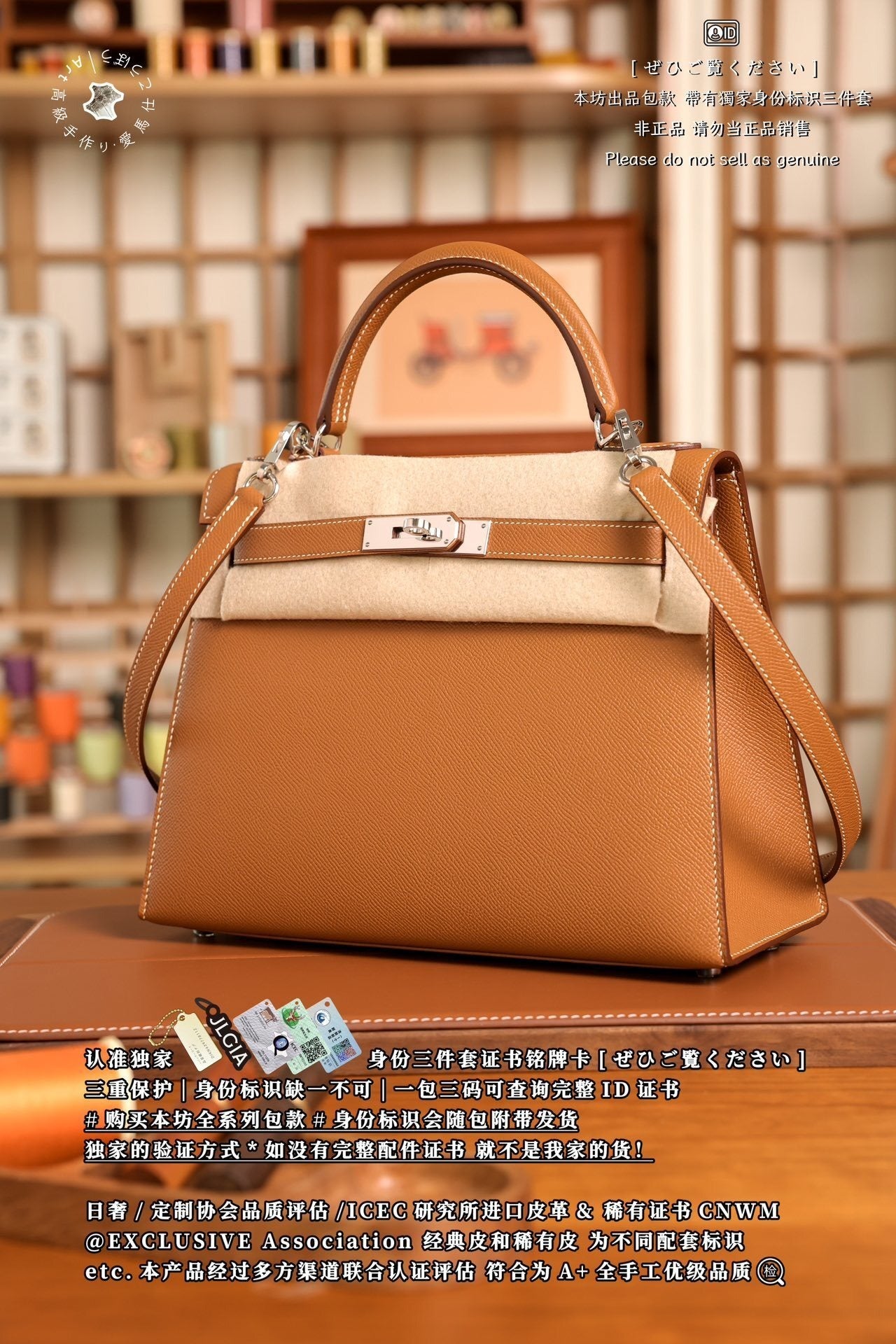 Hermès Kelly 25