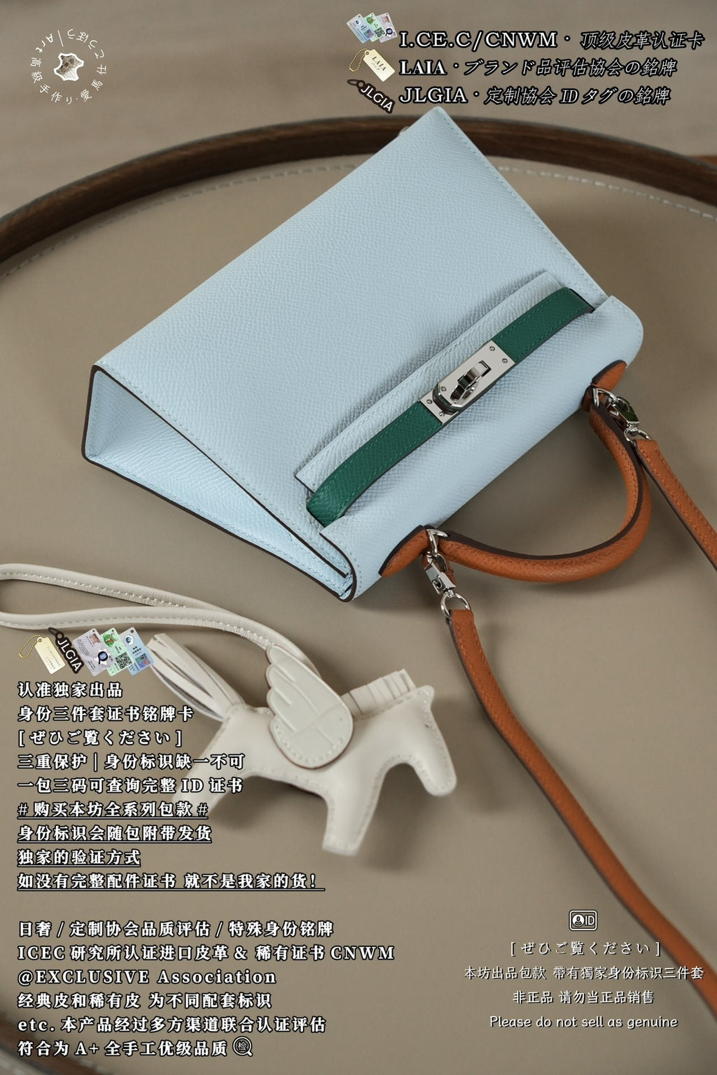 Hermès Kelly Mini