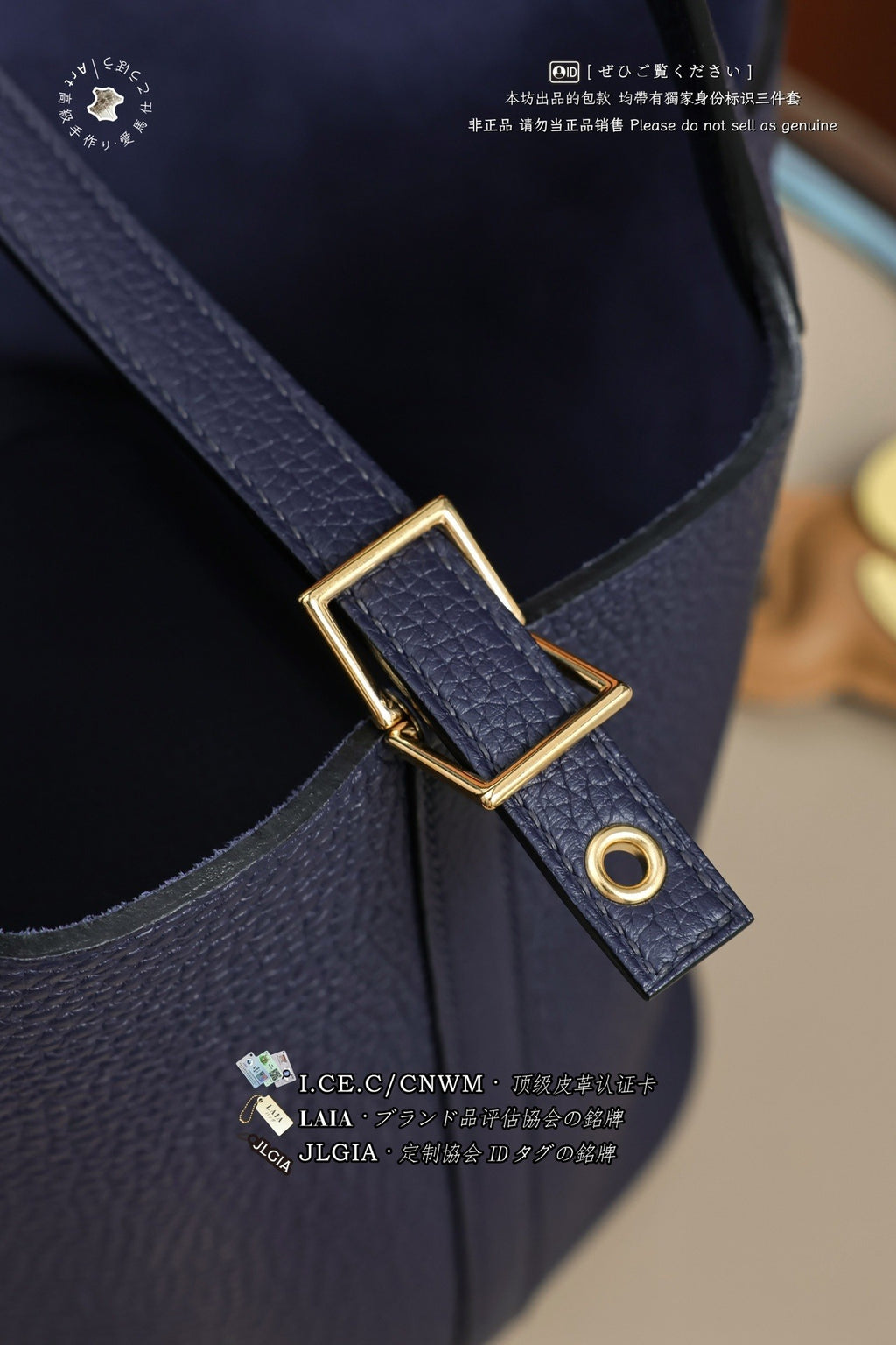 Hermès Picotin Basket Bag