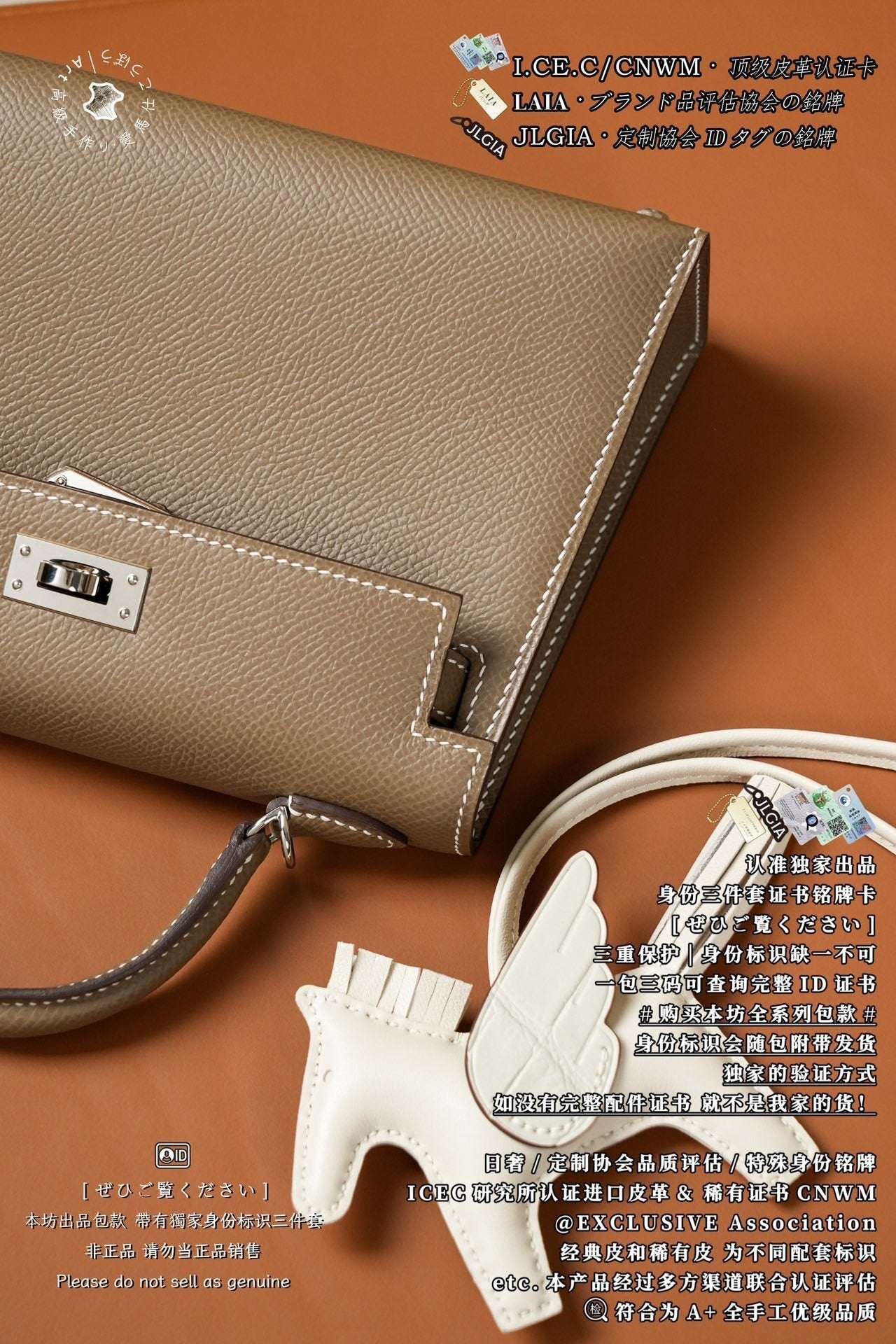 Hermès Kelly Mini