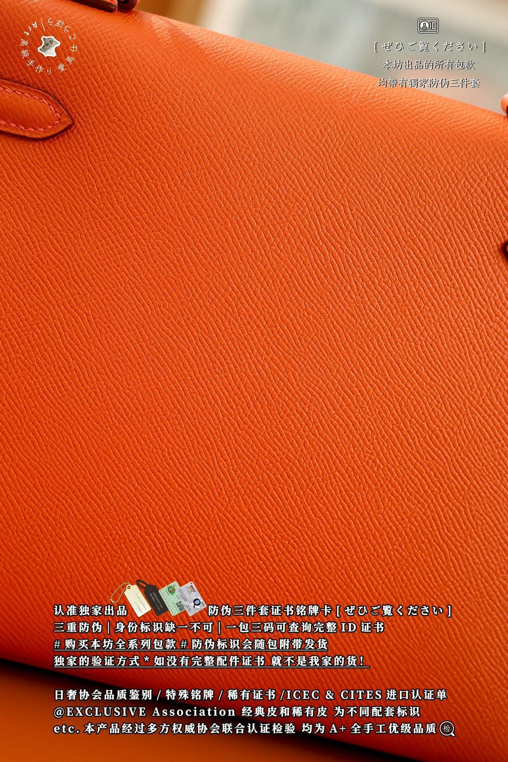 Hermès Kelly 25