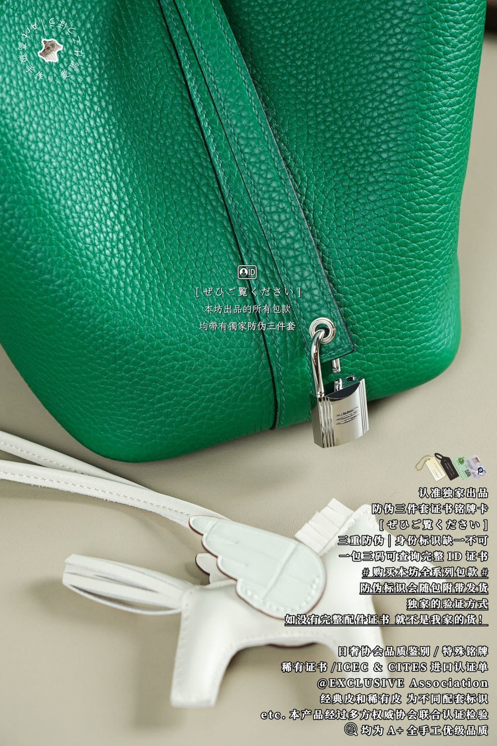 Hermès Picotin Lock PM18