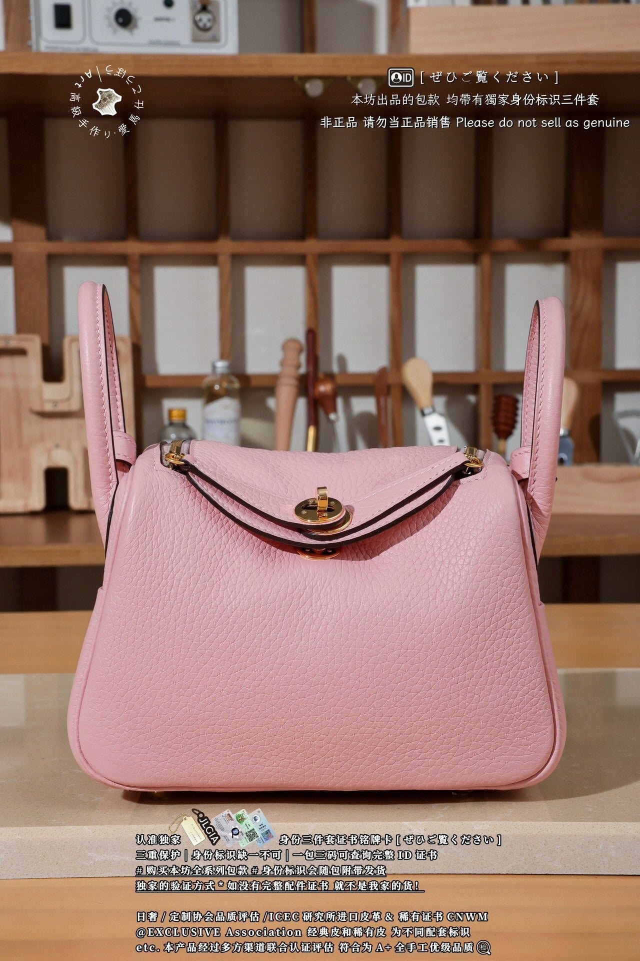 Hermès Lindy Mini 19