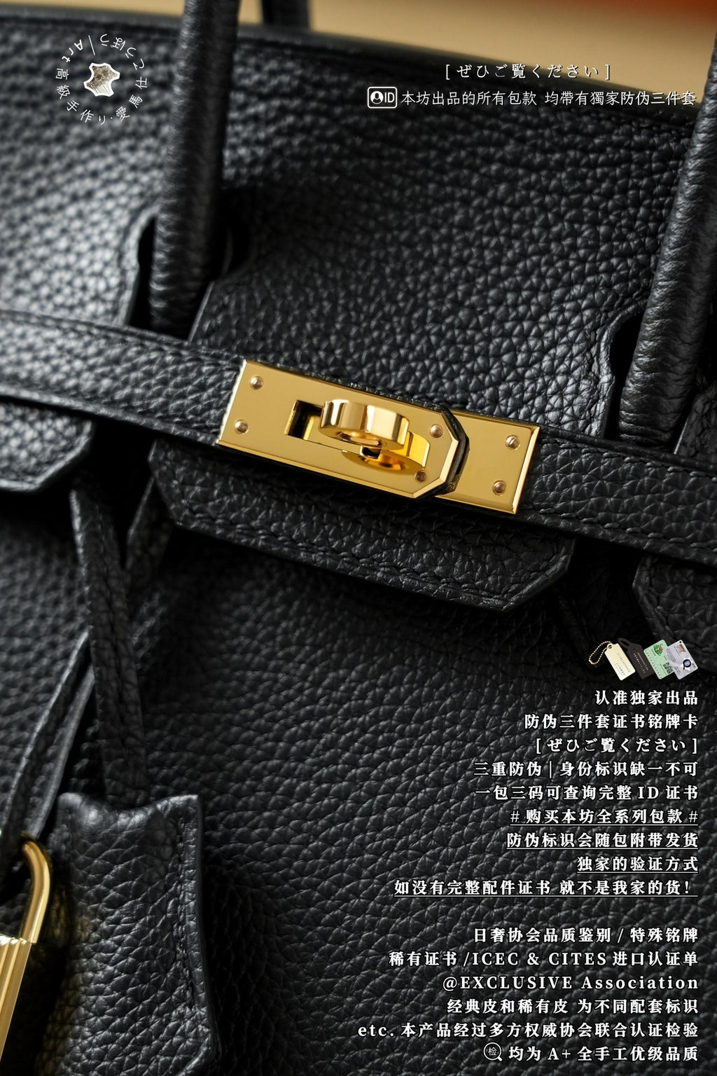 Hermès Birkin 25