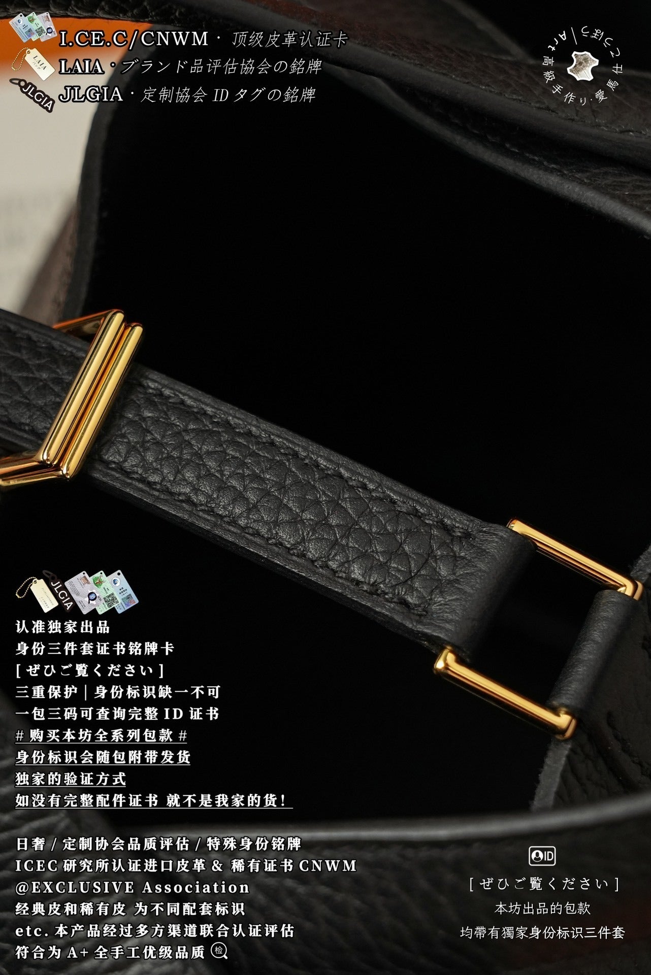 Hermès Picotin Basket Bag