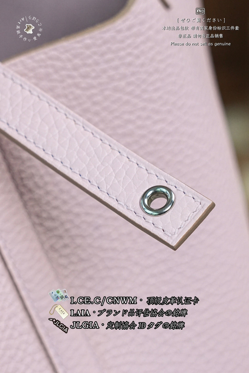Hermès Picotin Basket Bag