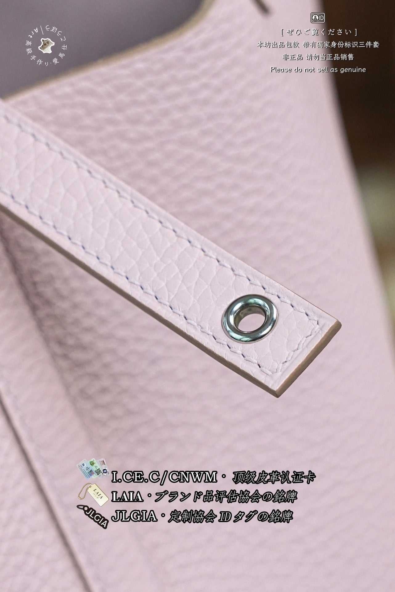 Hermès Picotin Basket Bag