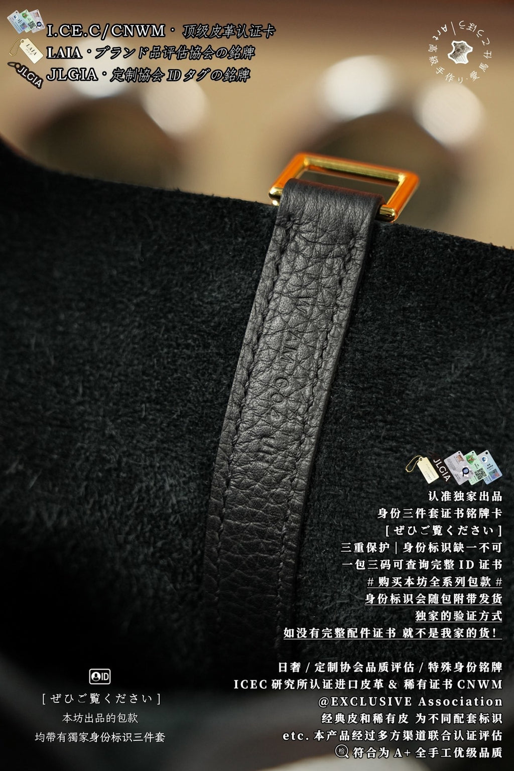 Hermès Picotin Basket Bag