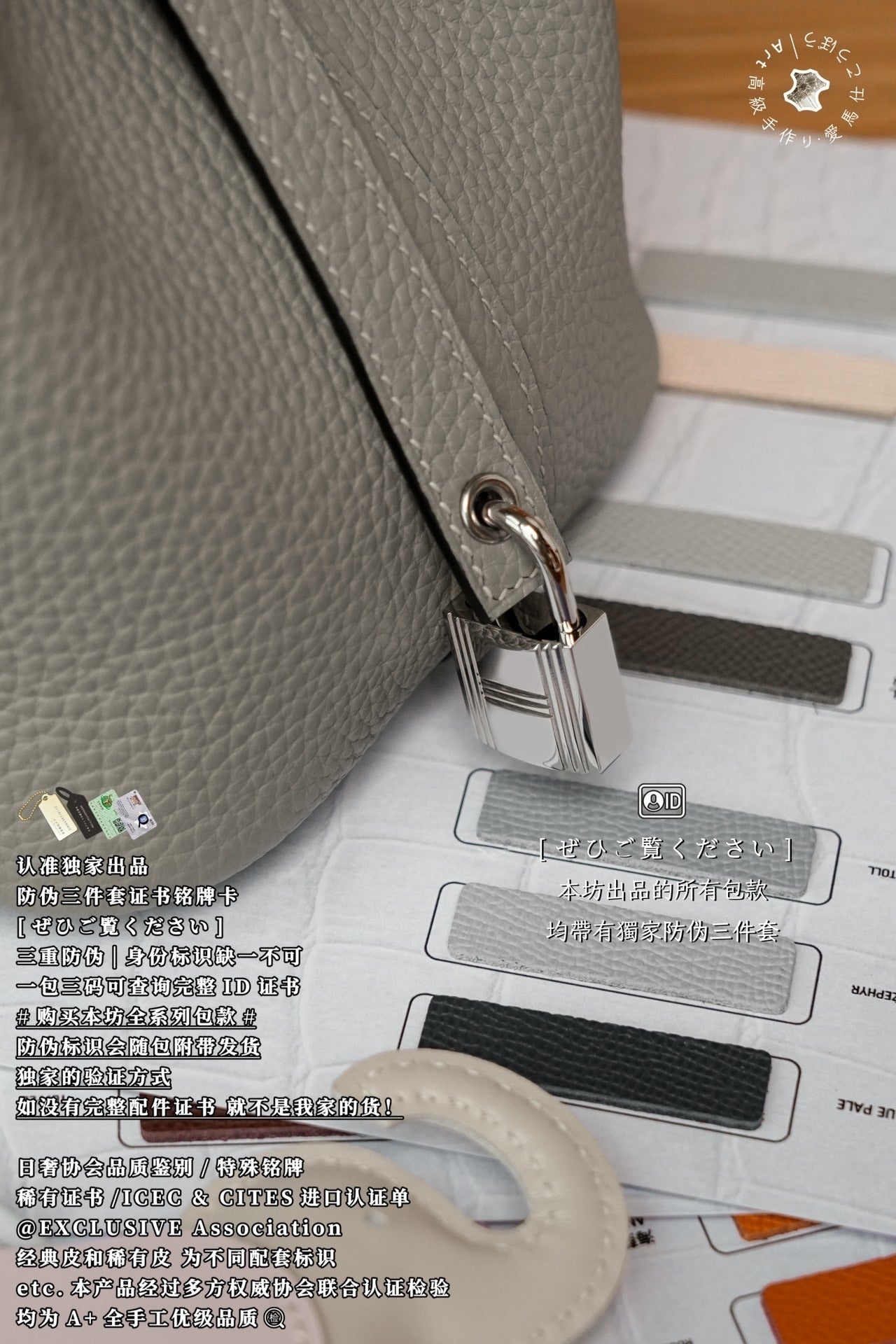Hermès Picotin 18