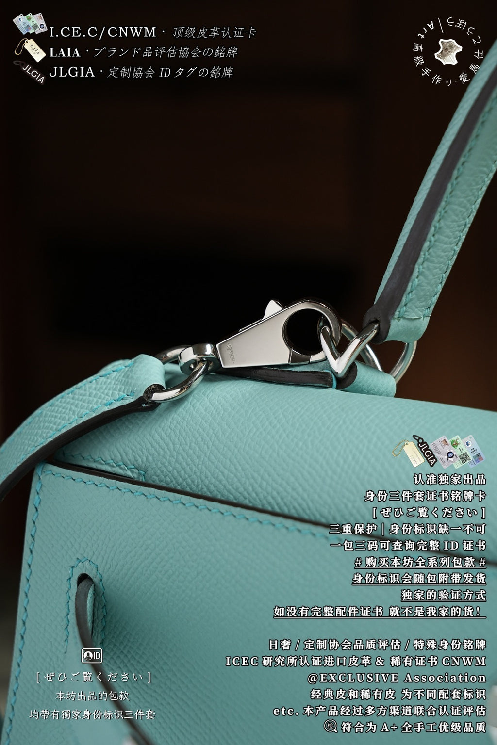 Hermès Kelly 32