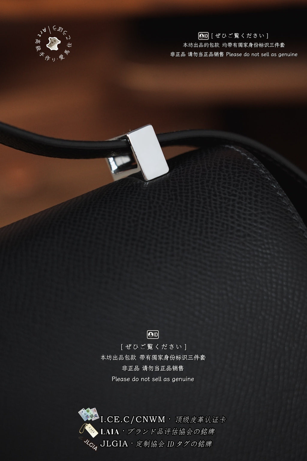 Hermès Constance 24