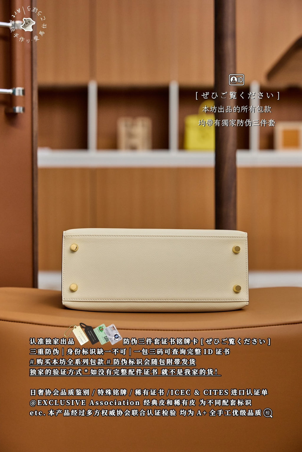 Hermès Kelly 25