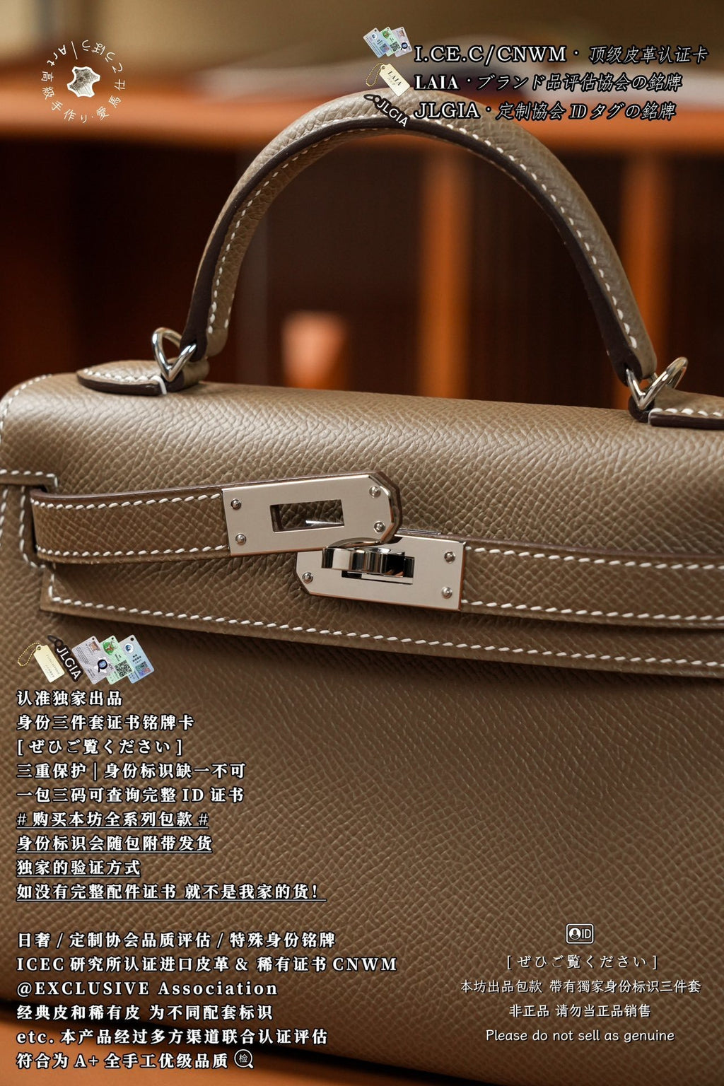 Hermès Kelly Mini