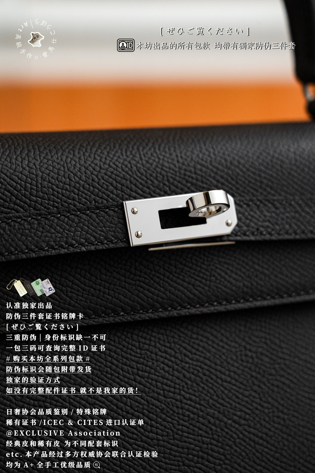 Hermès Kelly 25
