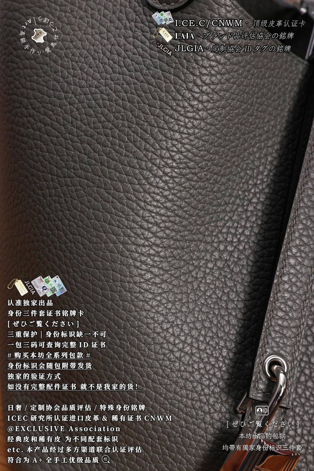 Hermès Picotin 18