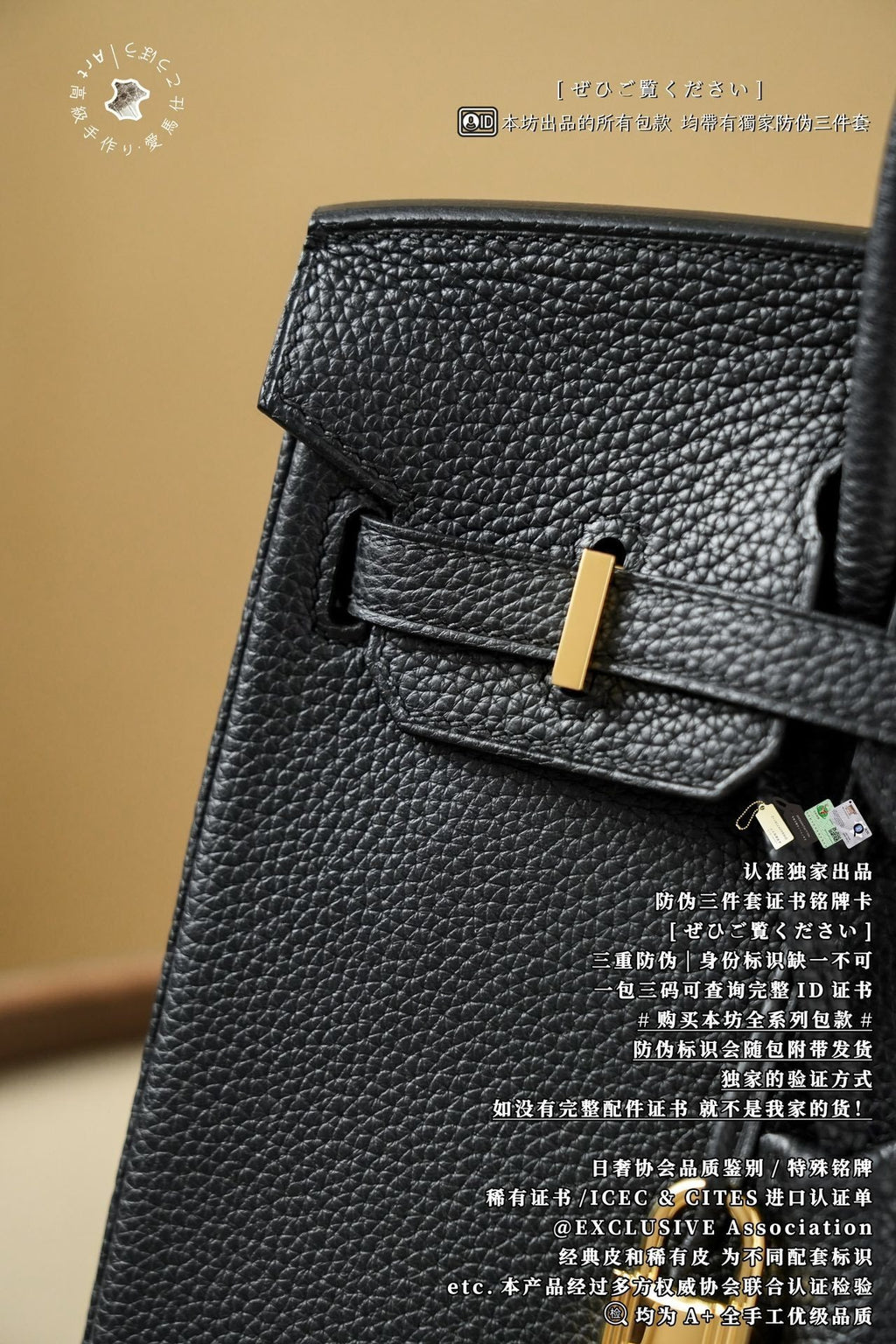 Hermès Birkin 25