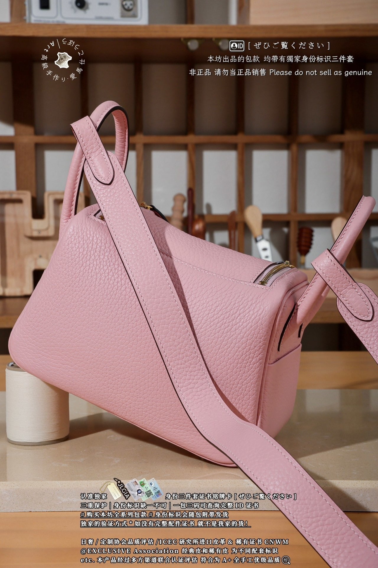 Hermès Lindy Mini 19