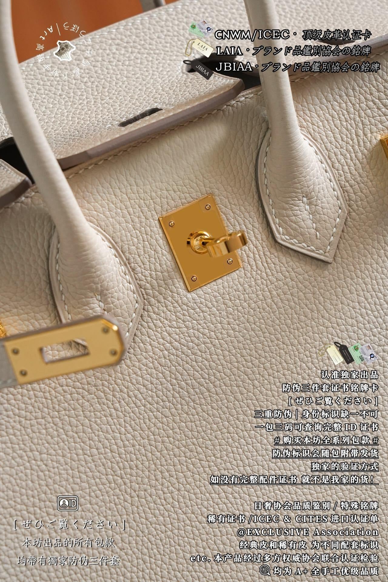 Hermès Birkin 25