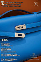Hermès Kelly Mini I
