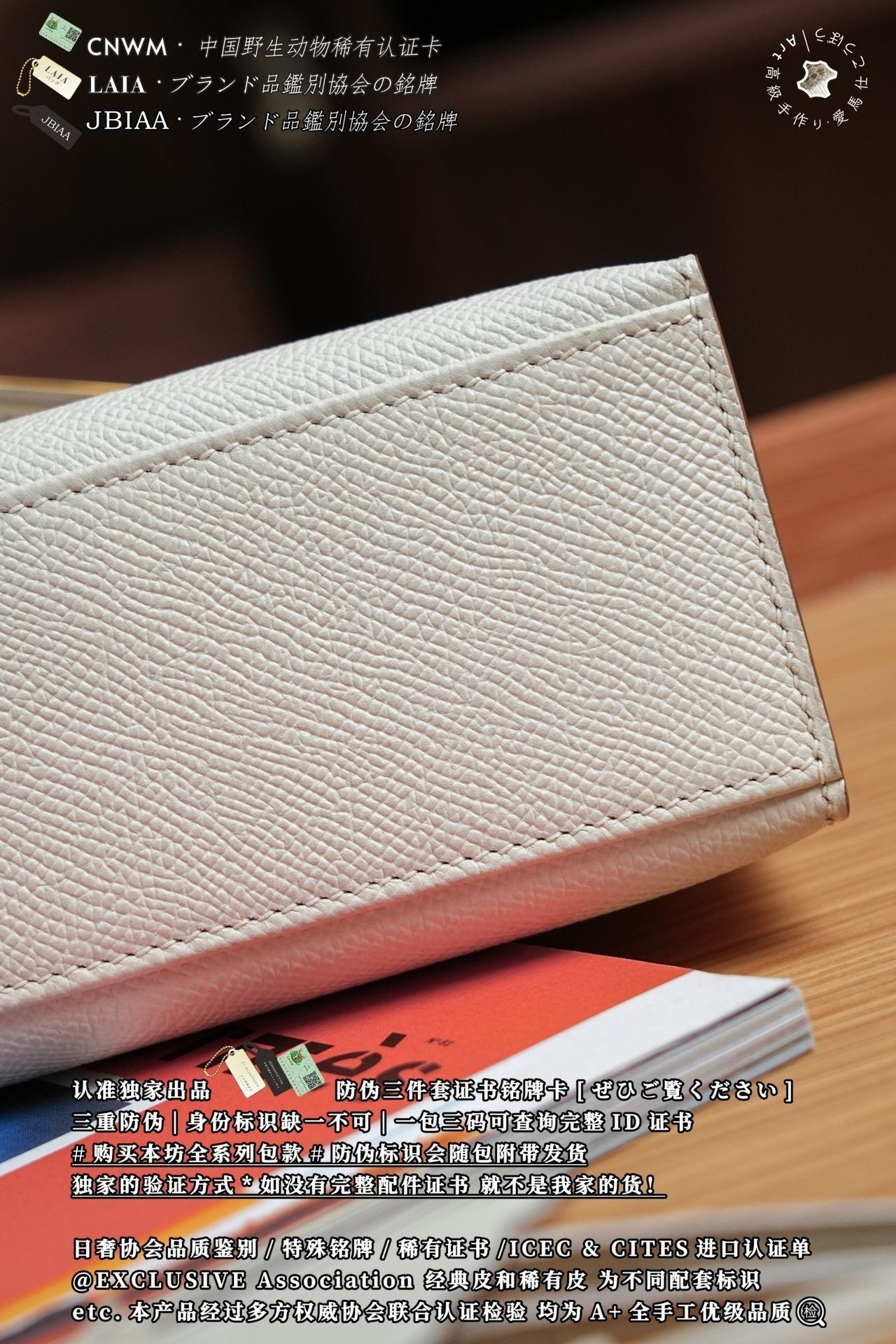 Hermès Mini Kelly I