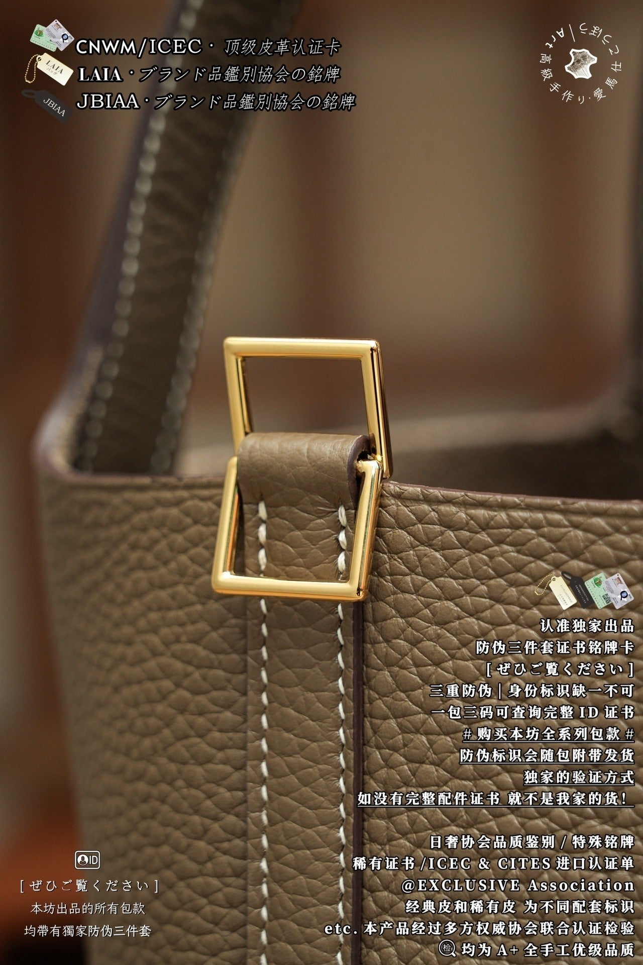 Hermès Picotin Basket Bag