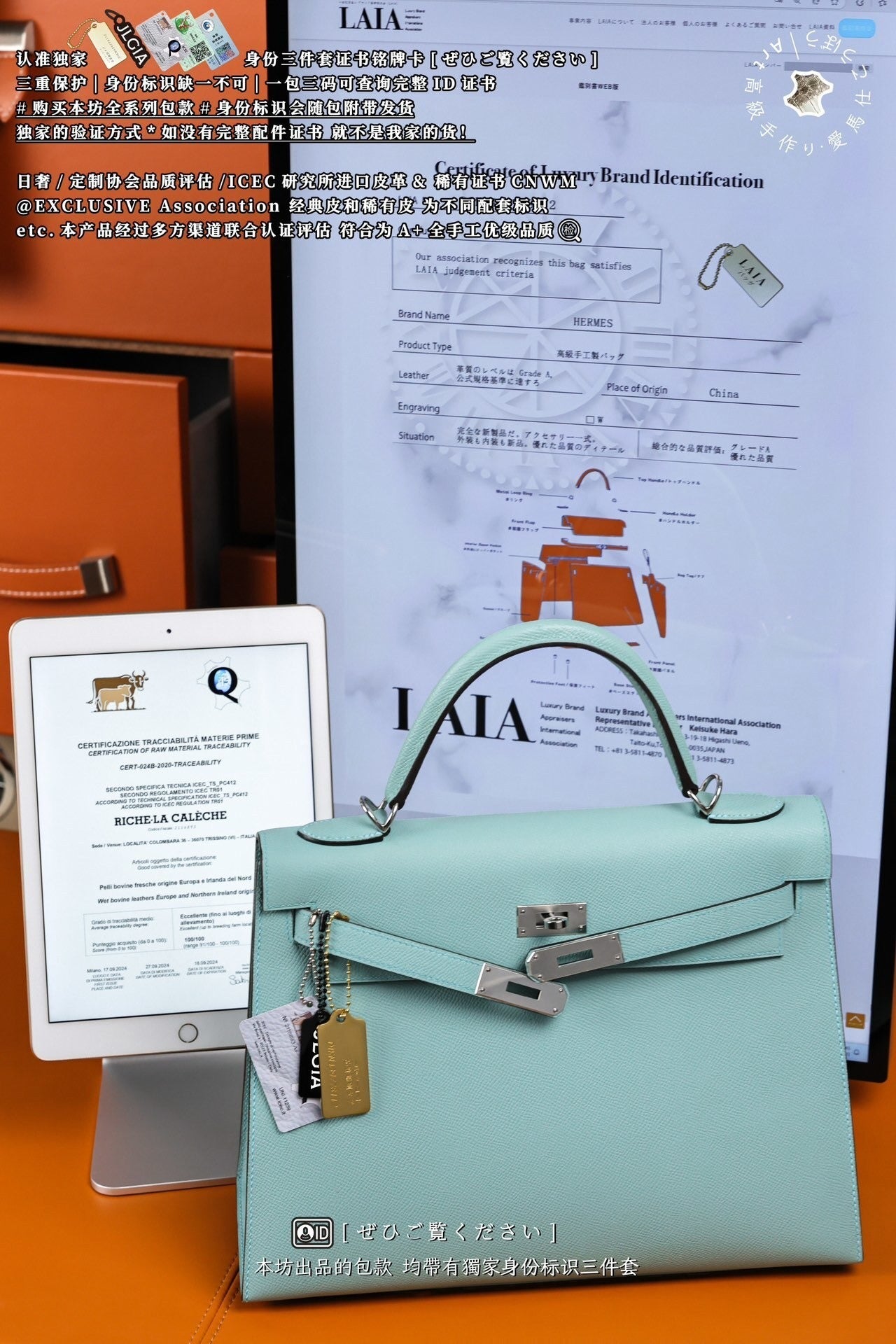Hermès Kelly 32
