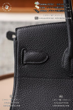 Hermès Birkin Togo Shoulder JPG