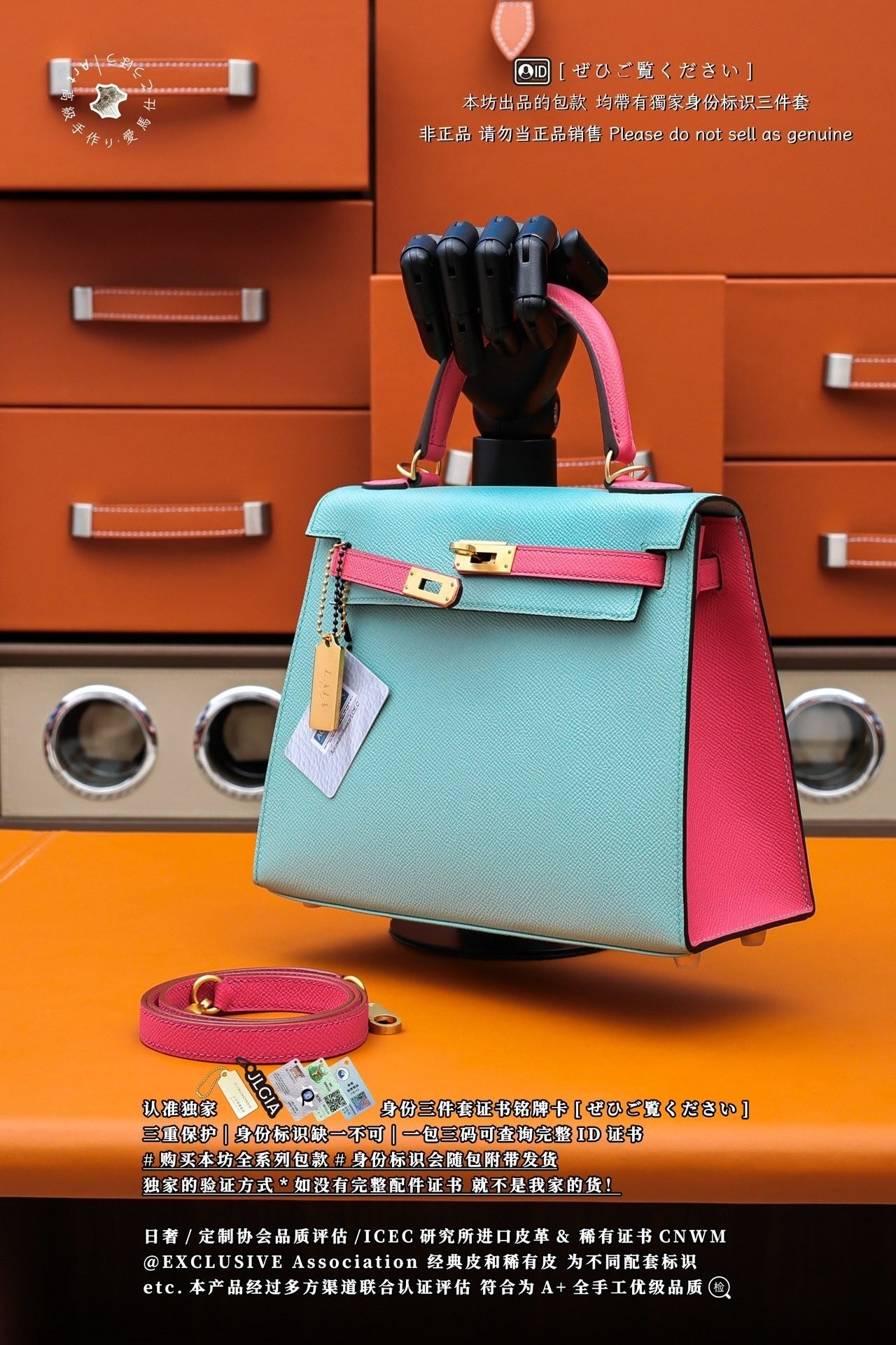 Hermès Kelly 25