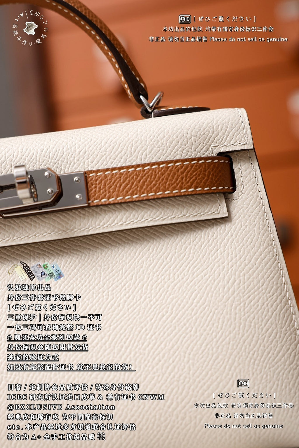 Hermès Kelly Mini