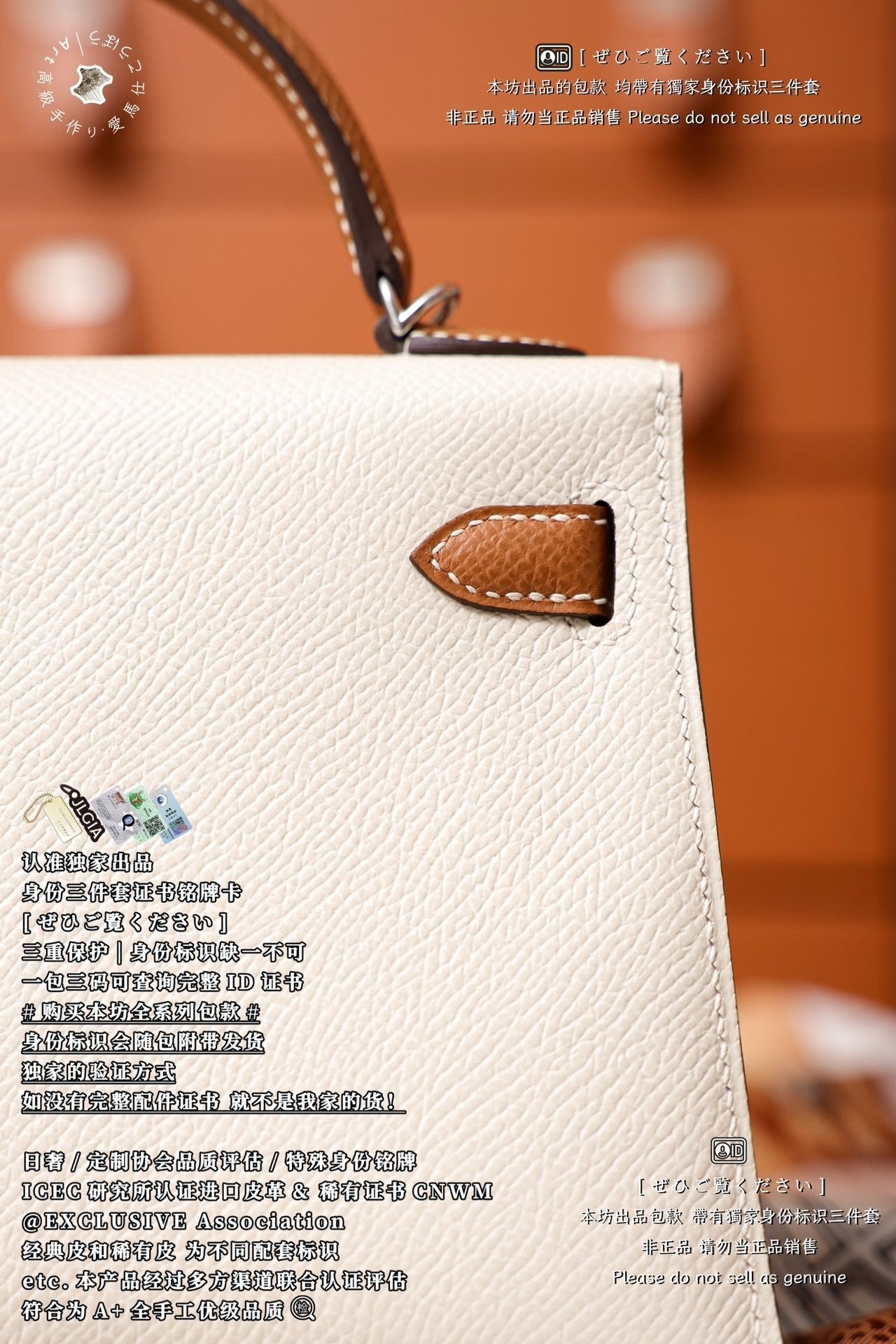 Hermès Kelly Mini
